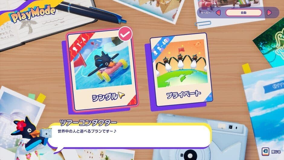 Ekran görüntüsü 1