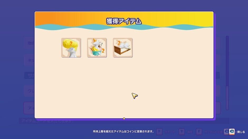 Ekran görüntüsü 5