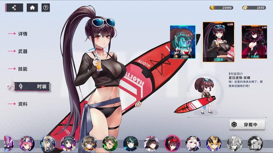 Ekran görüntüsü 5