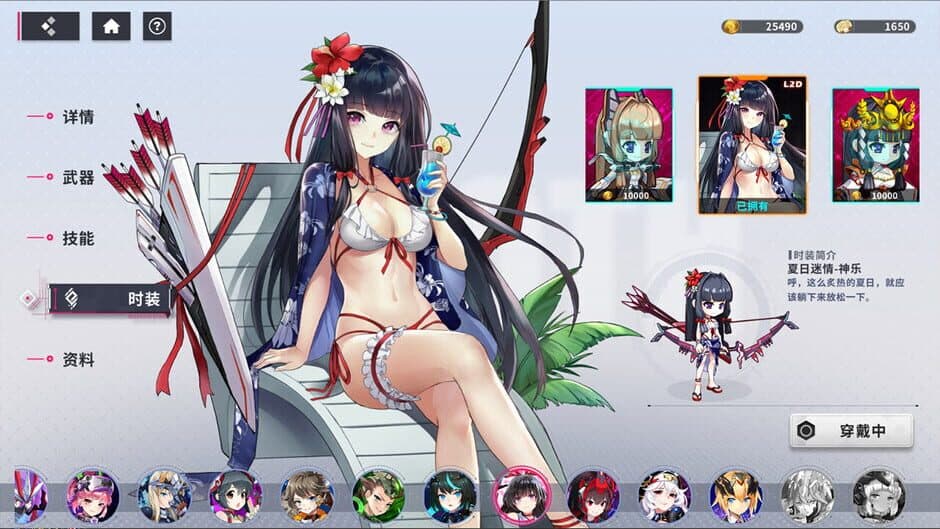 Ekran görüntüsü 1