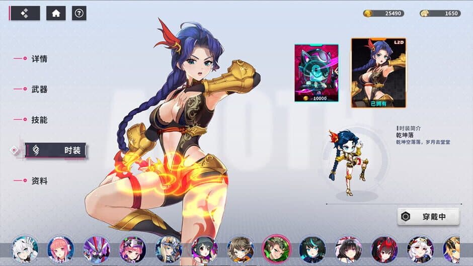 Ekran görüntüsü 3