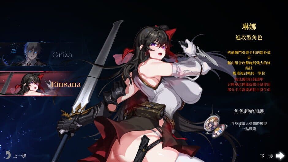 Ekran görüntüsü 2