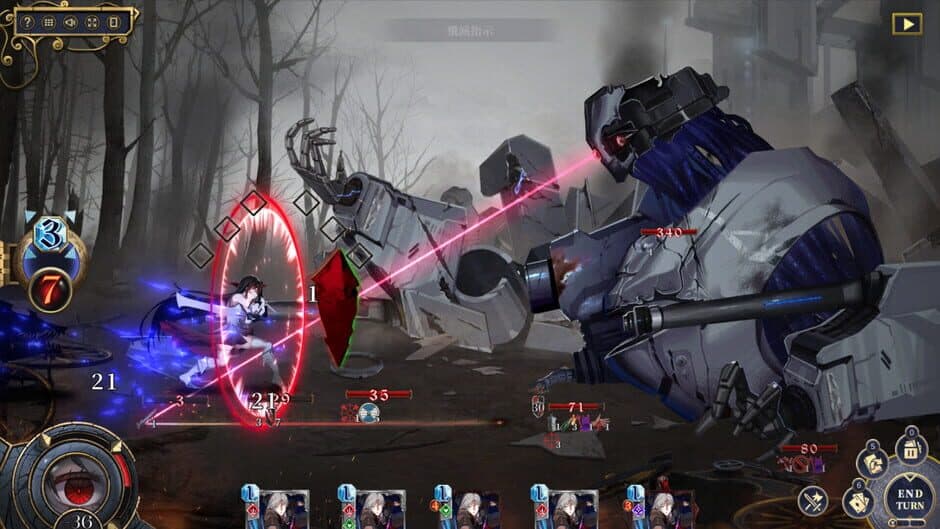 Ekran görüntüsü 4