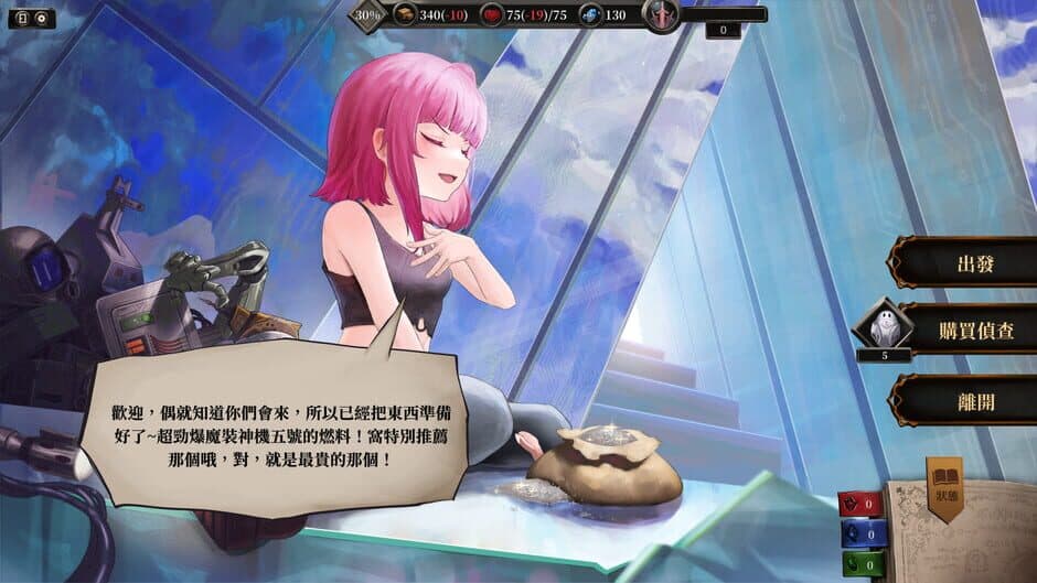 Ekran görüntüsü 10