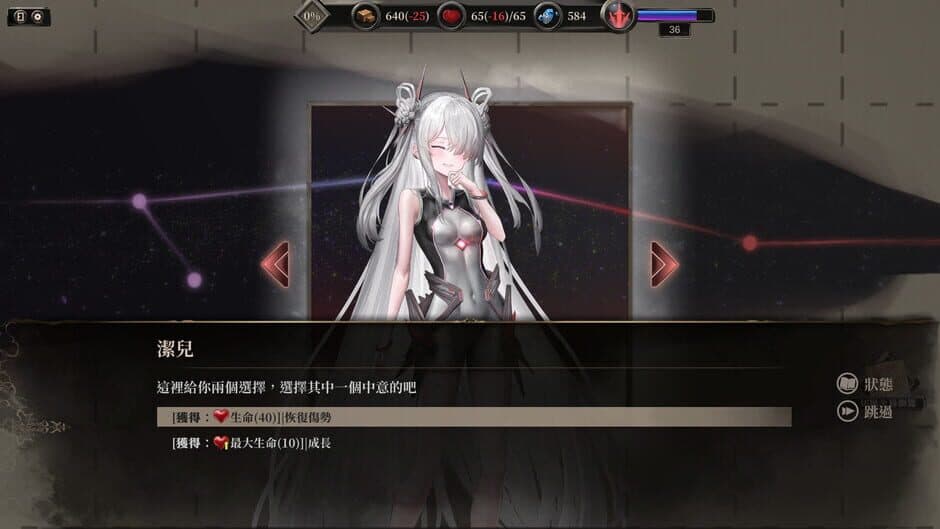 Ekran görüntüsü 11