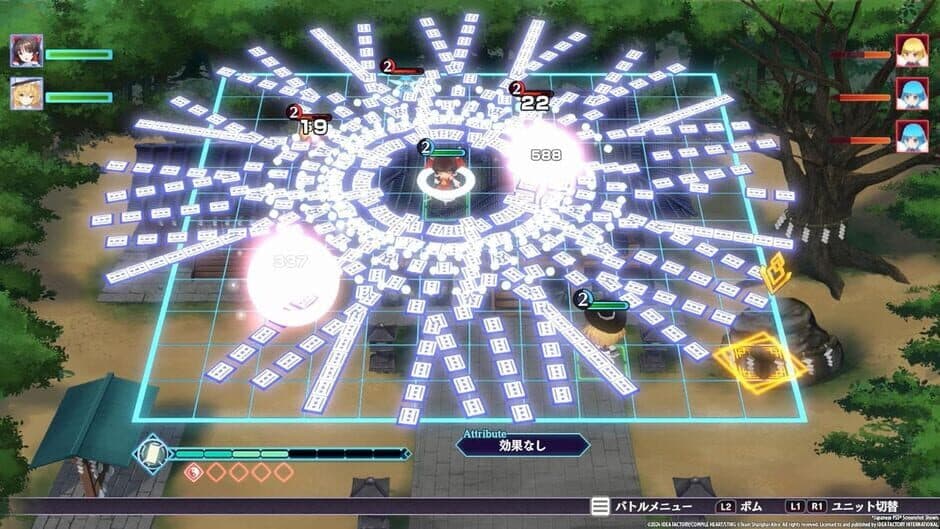 Ekran görüntüsü 3