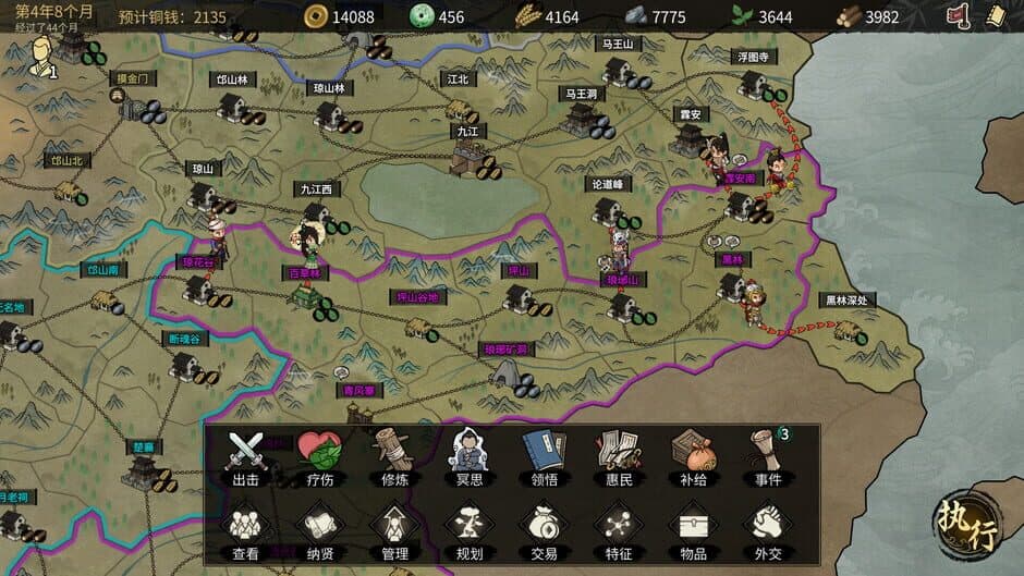 Ekran görüntüsü 2