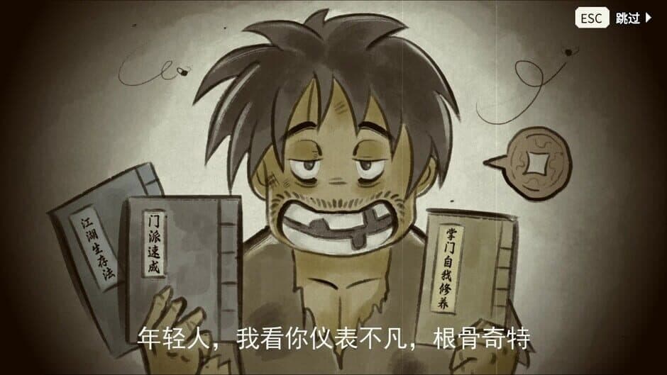 Ekran görüntüsü 3