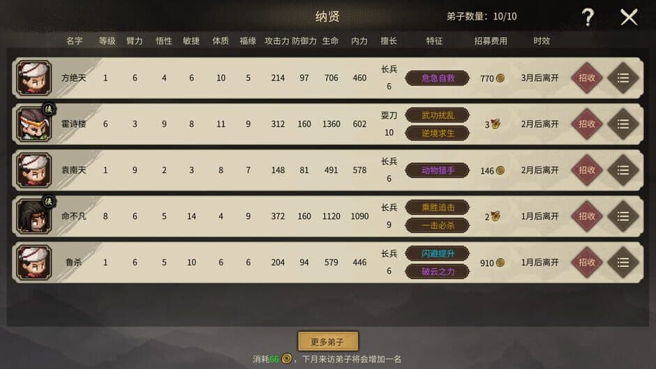 Ekran görüntüsü 8