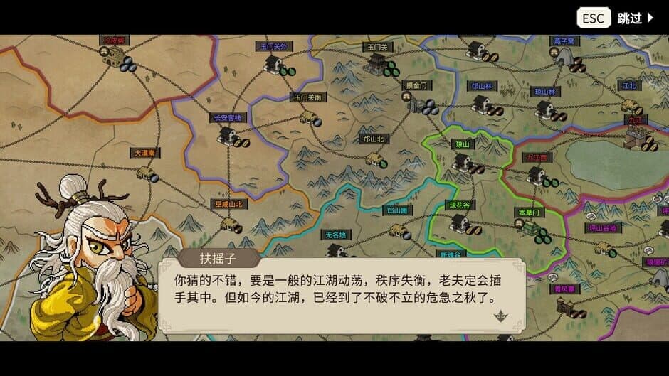 Ekran görüntüsü 7