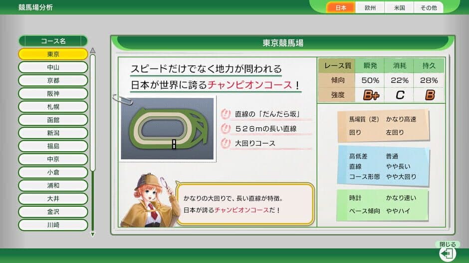 Ekran görüntüsü 1