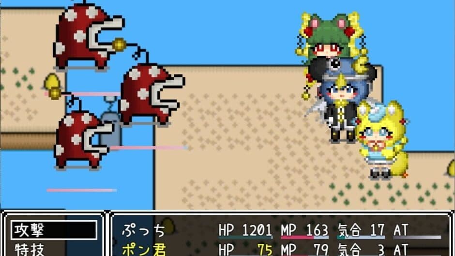 Ekran görüntüsü 1