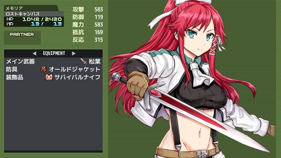 Ekran görüntüsü 6