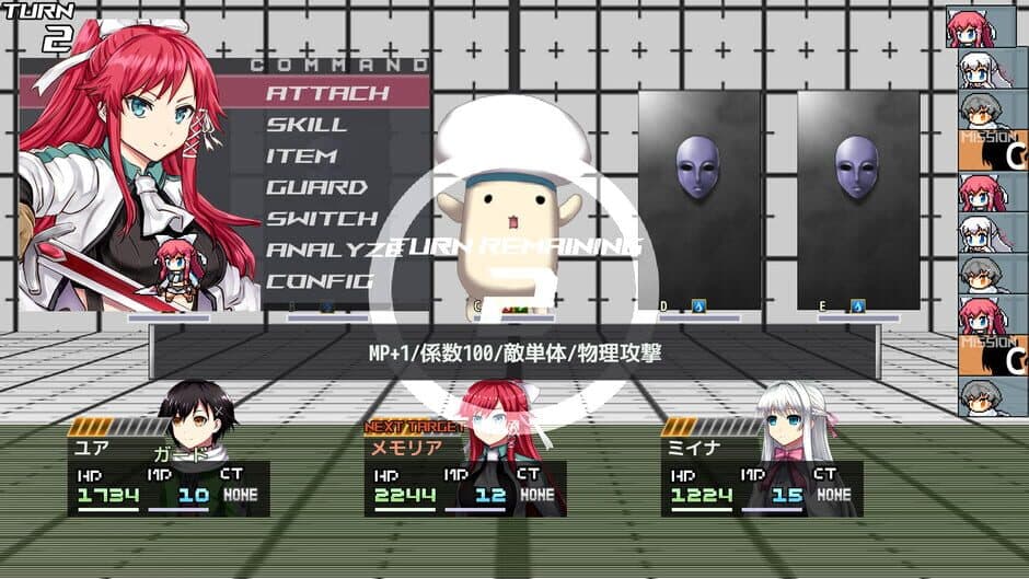 Ekran görüntüsü 3