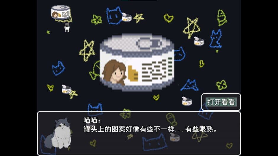 Ekran görüntüsü 5