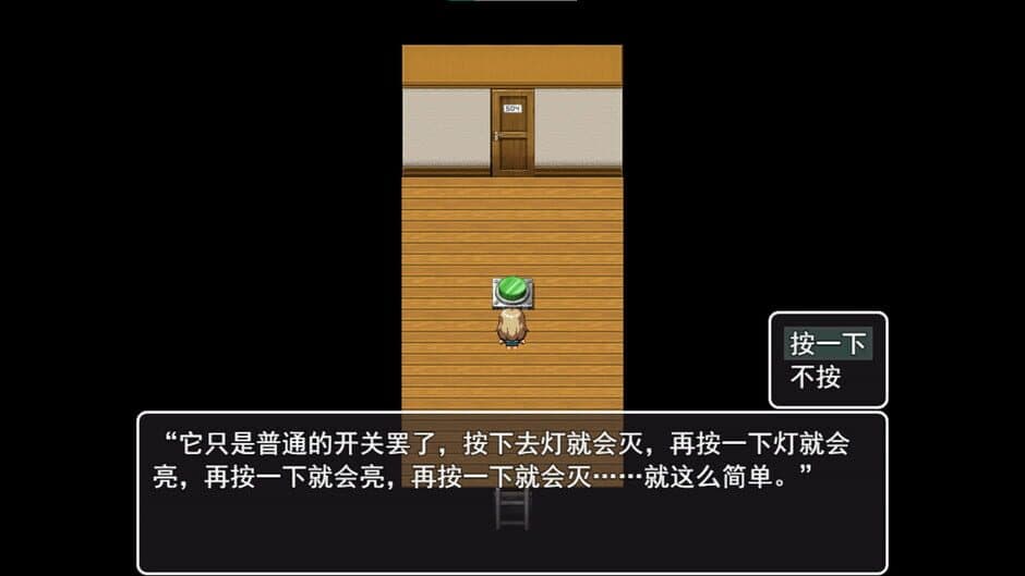 Ekran görüntüsü 7