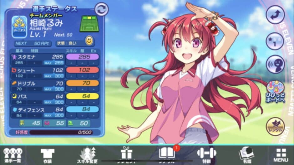 Ekran görüntüsü 3