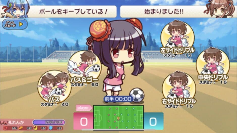 Ekran görüntüsü 4