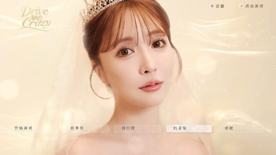 Ekran görüntüsü 6