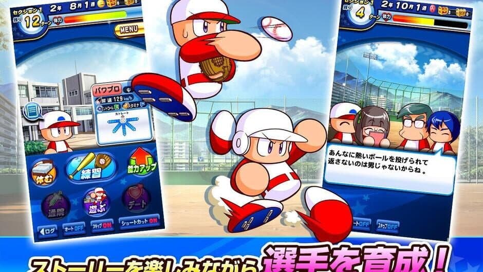 Ekran görüntüsü 2