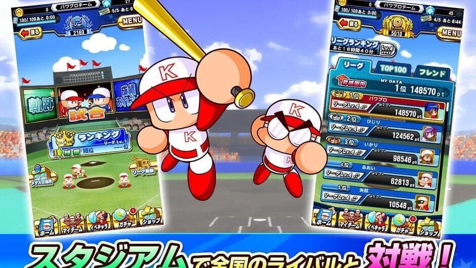 Ekran görüntüsü 4