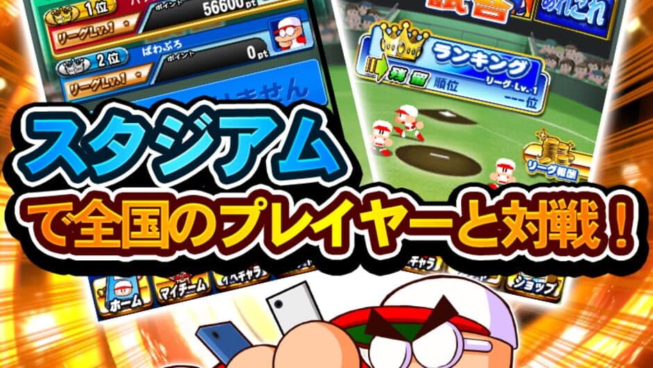 Ekran görüntüsü 3