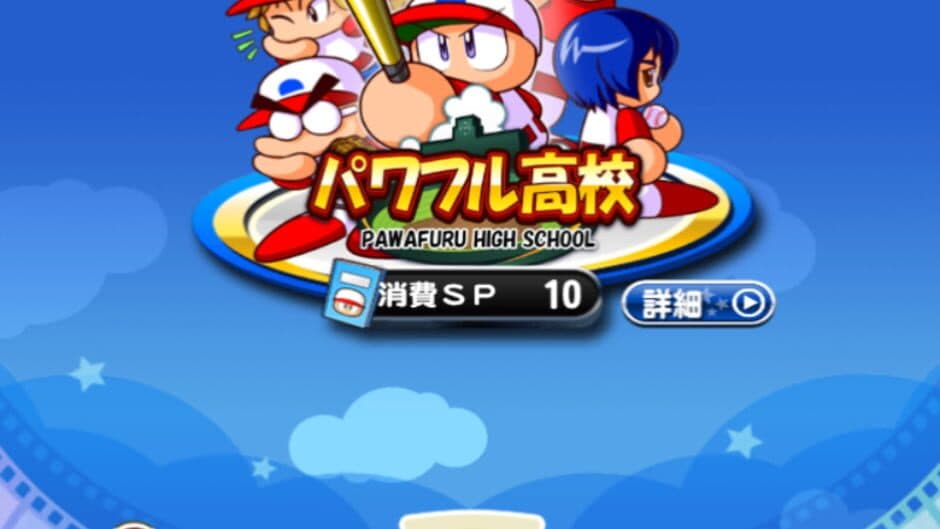 Ekran görüntüsü 6