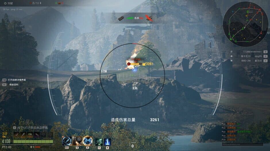 Ekran görüntüsü 2