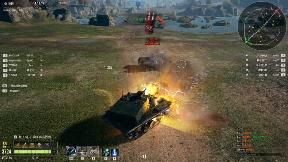 Ekran görüntüsü 8