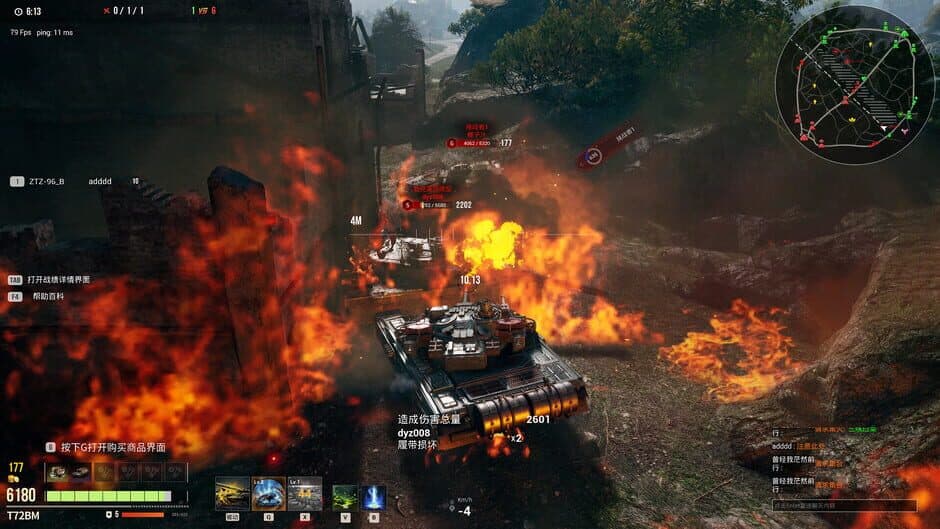 Ekran görüntüsü 1