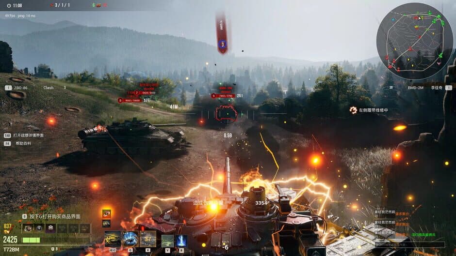 Ekran görüntüsü 5