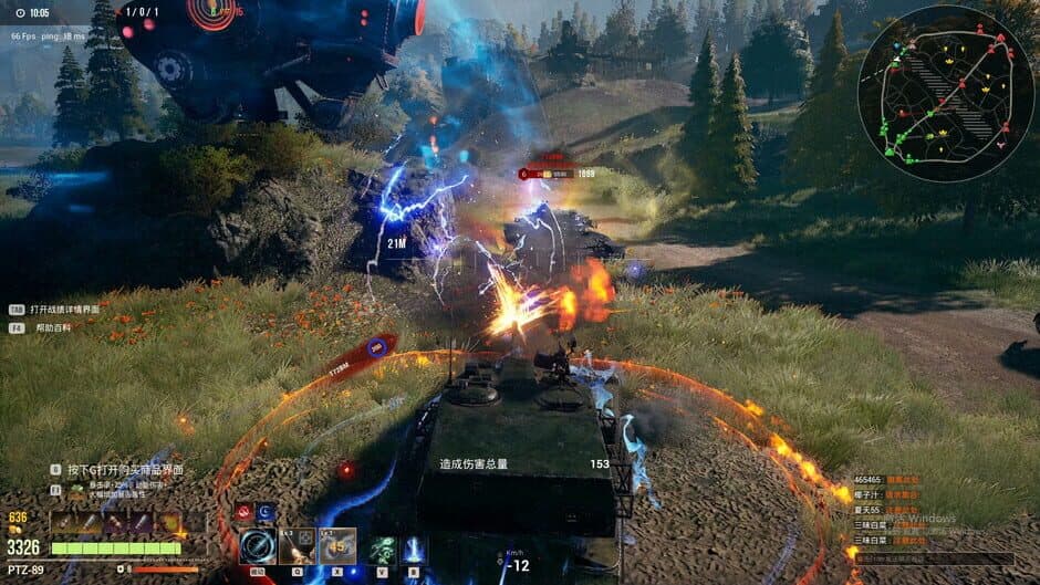 Ekran görüntüsü 10