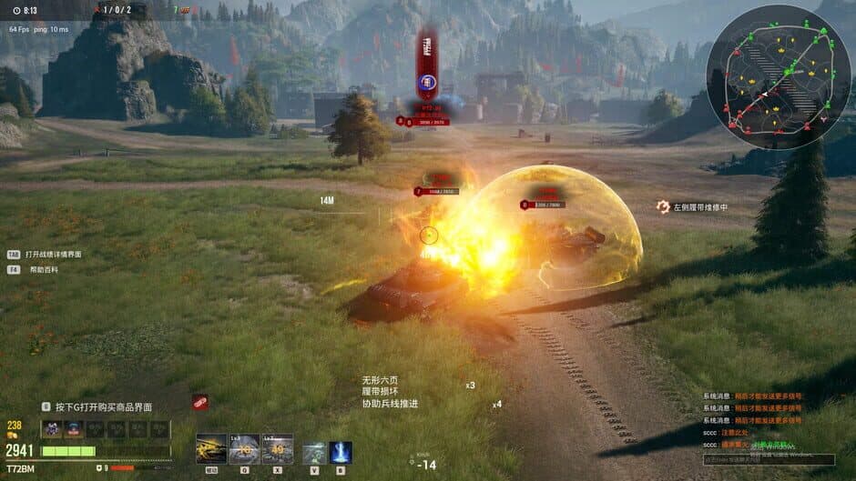 Ekran görüntüsü 6