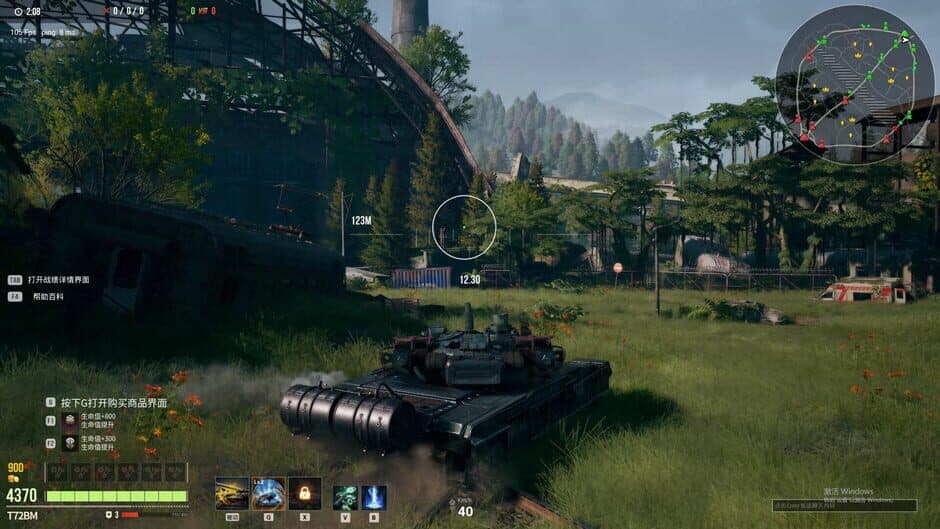 Ekran görüntüsü 9