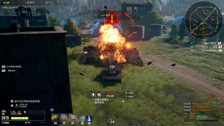 Ekran görüntüsü 7