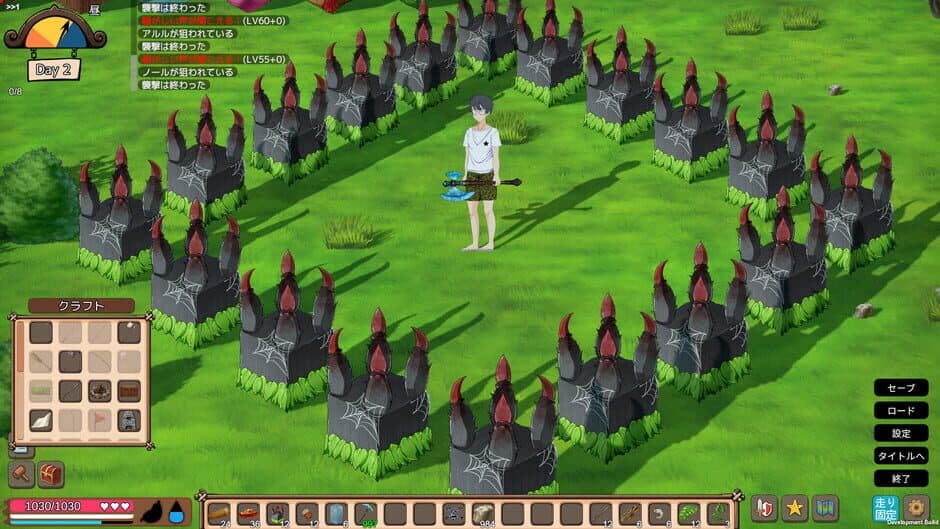 Ekran görüntüsü 3