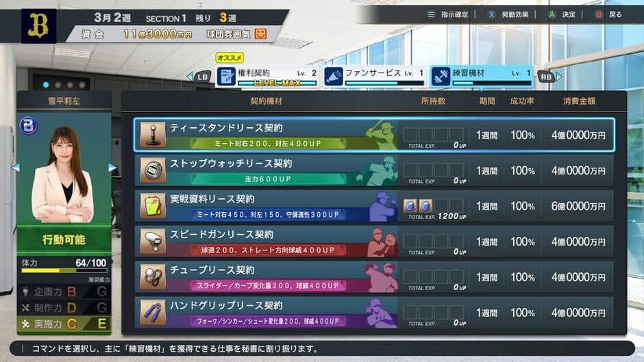 Ekran görüntüsü 4