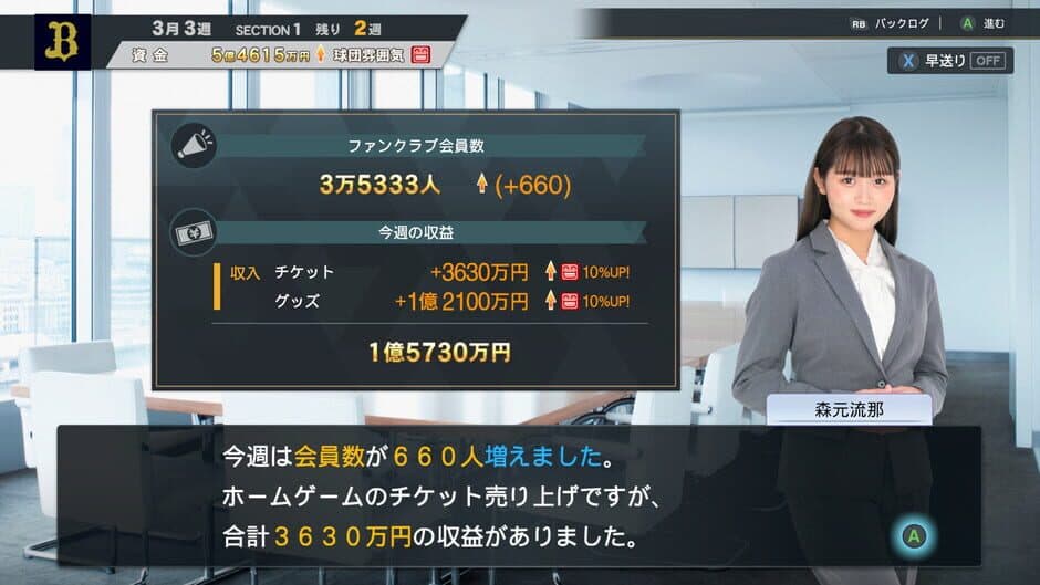 Ekran görüntüsü 2