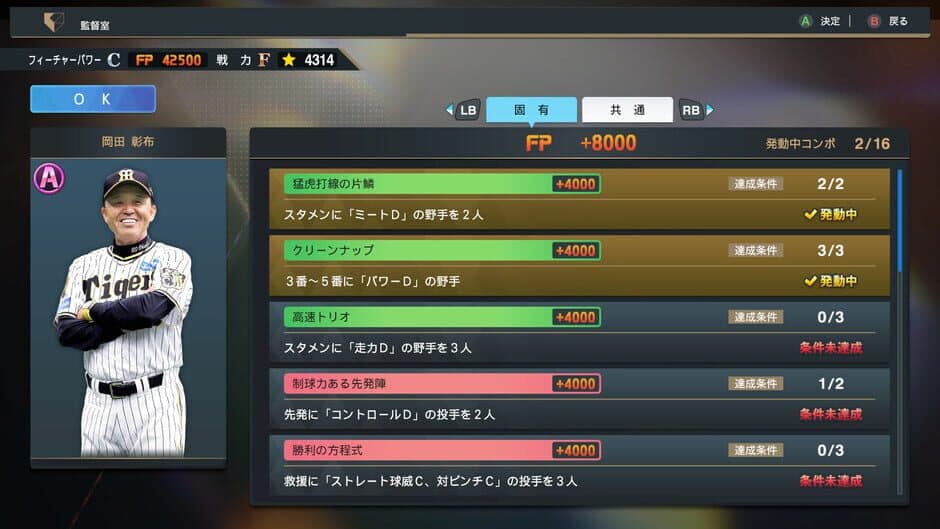 Ekran görüntüsü 8