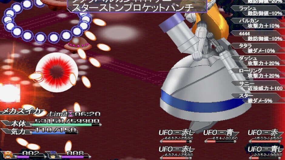 Ekran görüntüsü 2