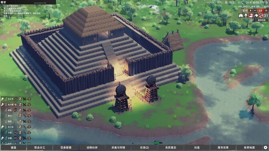 Ekran görüntüsü 9