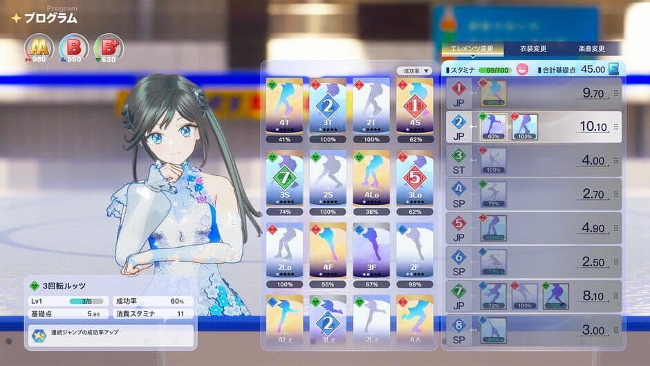 Ekran görüntüsü 1