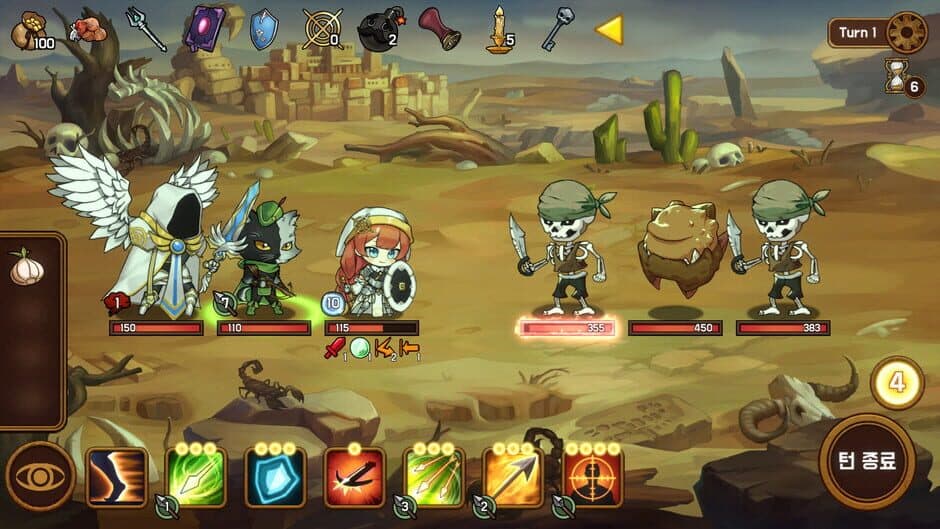 Ekran görüntüsü 6