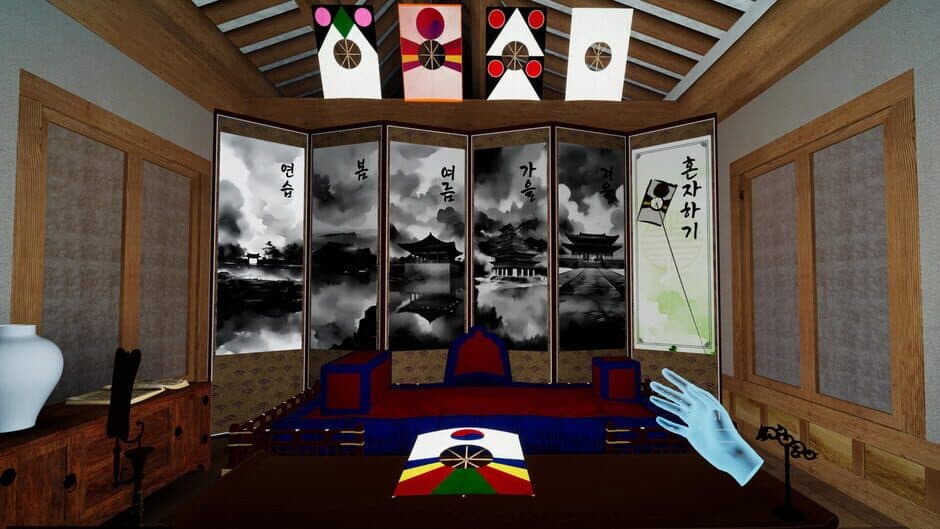 Ekran görüntüsü 6