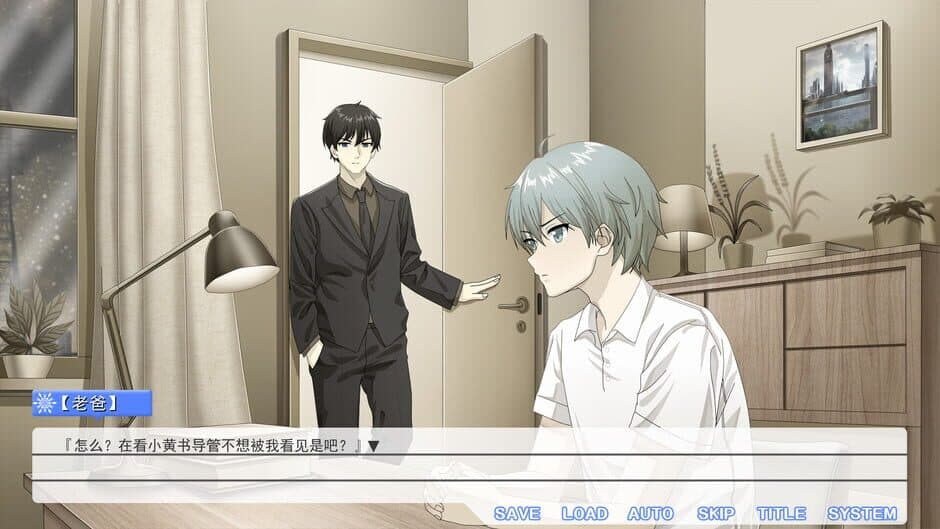 Ekran görüntüsü 6