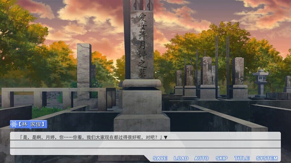 Ekran görüntüsü 4