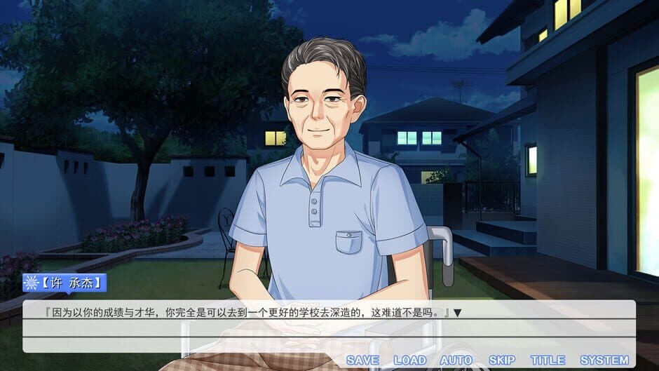 Ekran görüntüsü 3