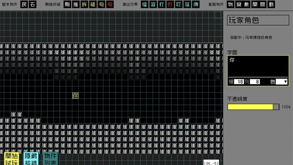 Ekran görüntüsü 1
