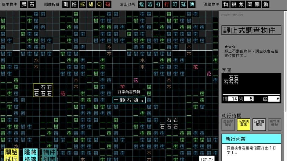 Ekran görüntüsü 3