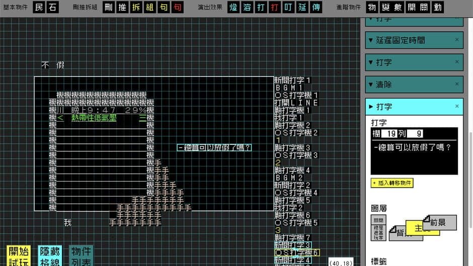 Ekran görüntüsü 2